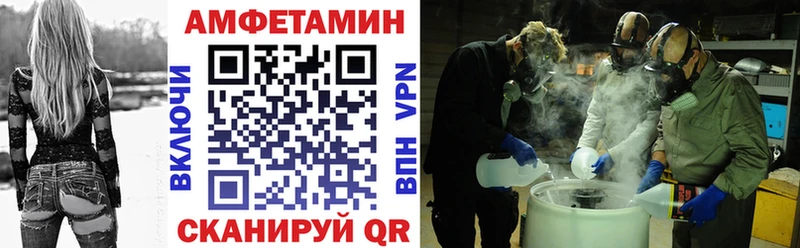 АМФЕТАМИН 98%  гидра маркетплейс  Краснокамск 