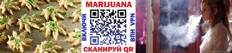 Печенье с ТГК конопля  Краснокамск 
