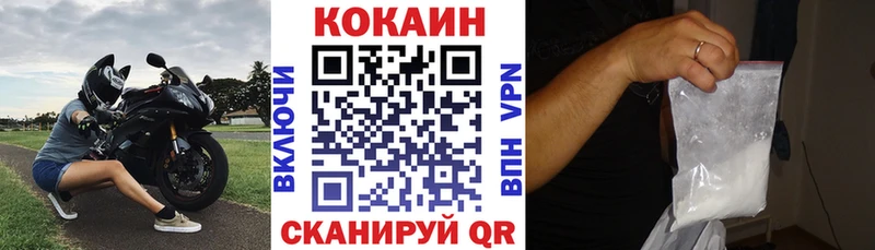 Кокаин VHQ  Краснокамск 