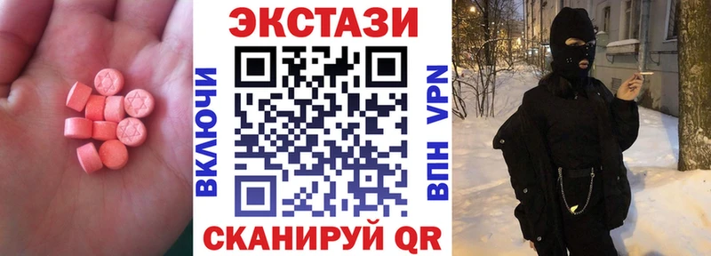 магазин продажи наркотиков  Краснокамск  Ecstasy mix 