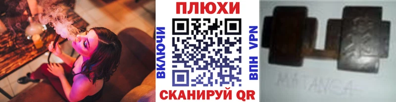 кракен как войти  Краснокамск  ГАШИШ Cannabis 