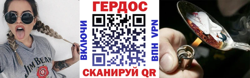 Героин белый  Краснокамск 