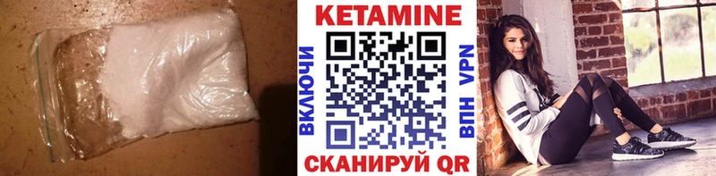 mega зеркало  как найти наркотики  Краснокамск  Кетамин VHQ 