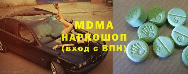 соль ск Белокуриха