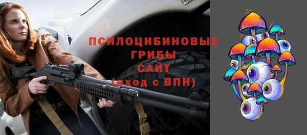 ALPHA PVP Белоозёрский