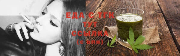 spice Беломорск