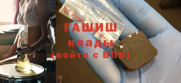 соль ск Белокуриха