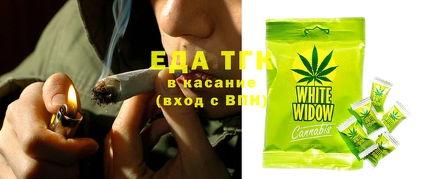 соль ск Белокуриха