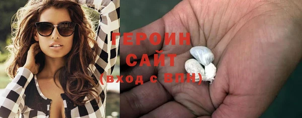 соль ск Белокуриха