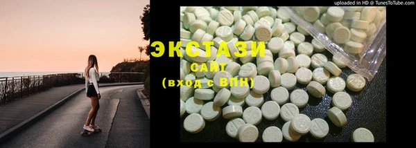 ALPHA PVP Белоозёрский