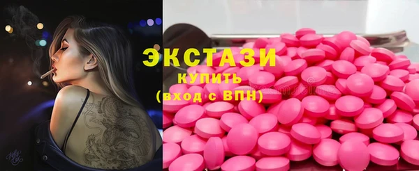 соль ск Белокуриха