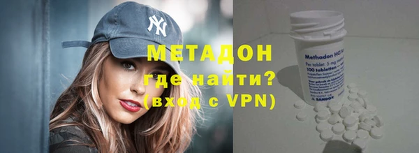 соль ск Белокуриха