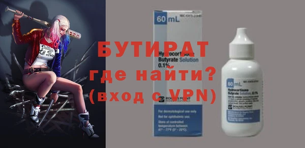 соль ск Белокуриха
