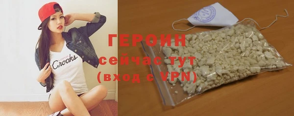ALPHA PVP Белоозёрский