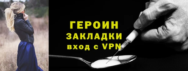 spice Беломорск