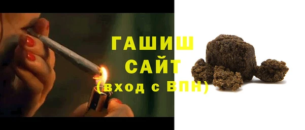 ALPHA PVP Белоозёрский