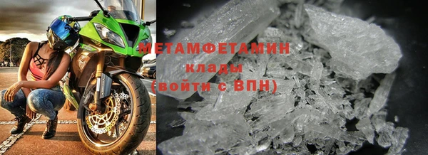 ALPHA PVP Белоозёрский