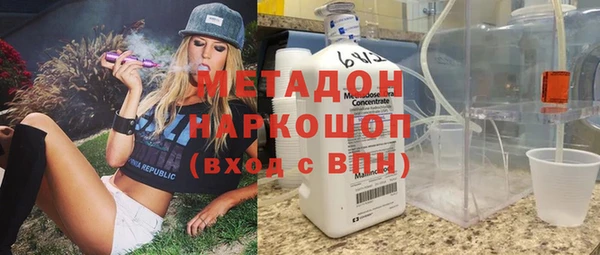 соль ск Белокуриха