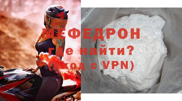 СК Елизово