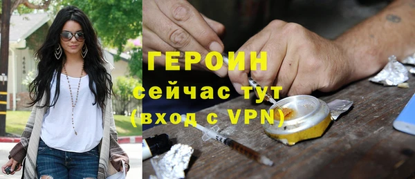 ALPHA PVP Белоозёрский