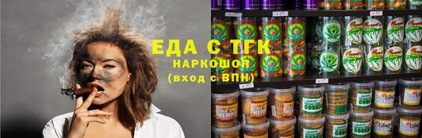 spice Беломорск
