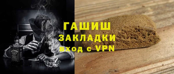 ALPHA PVP Белоозёрский