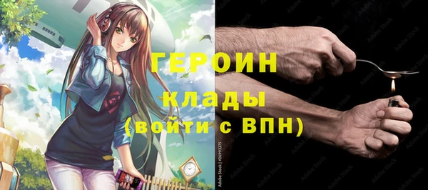 крисы Инсар