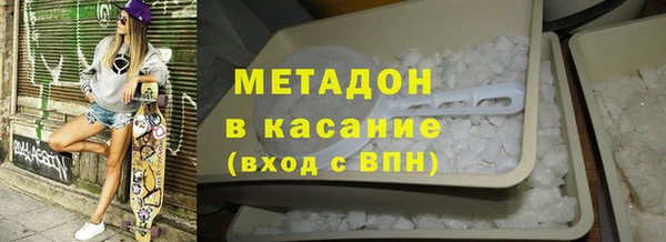 ALPHA PVP Белоозёрский