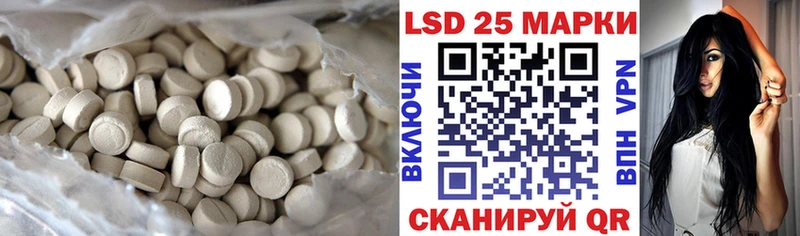 ЛСД экстази ecstasy  omg маркетплейс  Краснокамск 