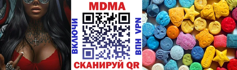 МДМА Molly  Краснокамск 