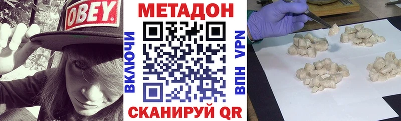 hydra зеркало  Краснокамск  МЕТАДОН methadone 