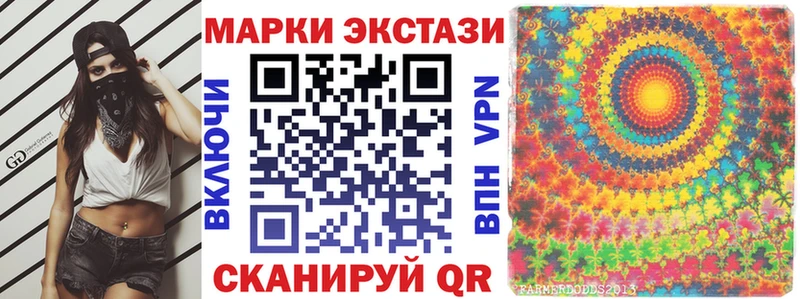 Марки N-bome 1,8мг  blacksprut   Краснокамск  наркотики 
